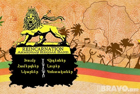 Վերափոխված Reincarnation.am-ի screenshot-ը