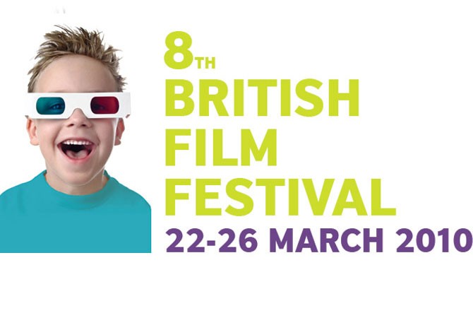 8th British Film Festival